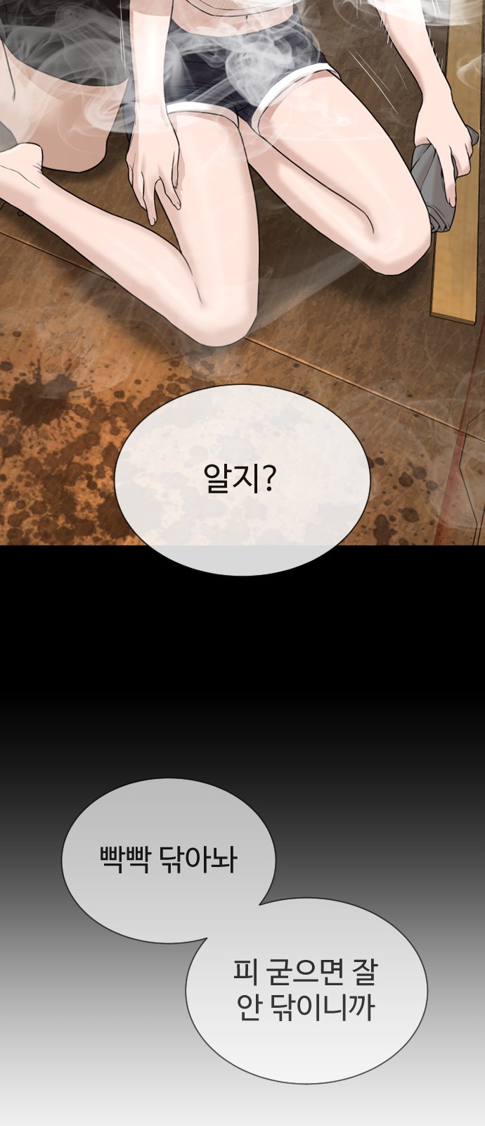 59 페이지