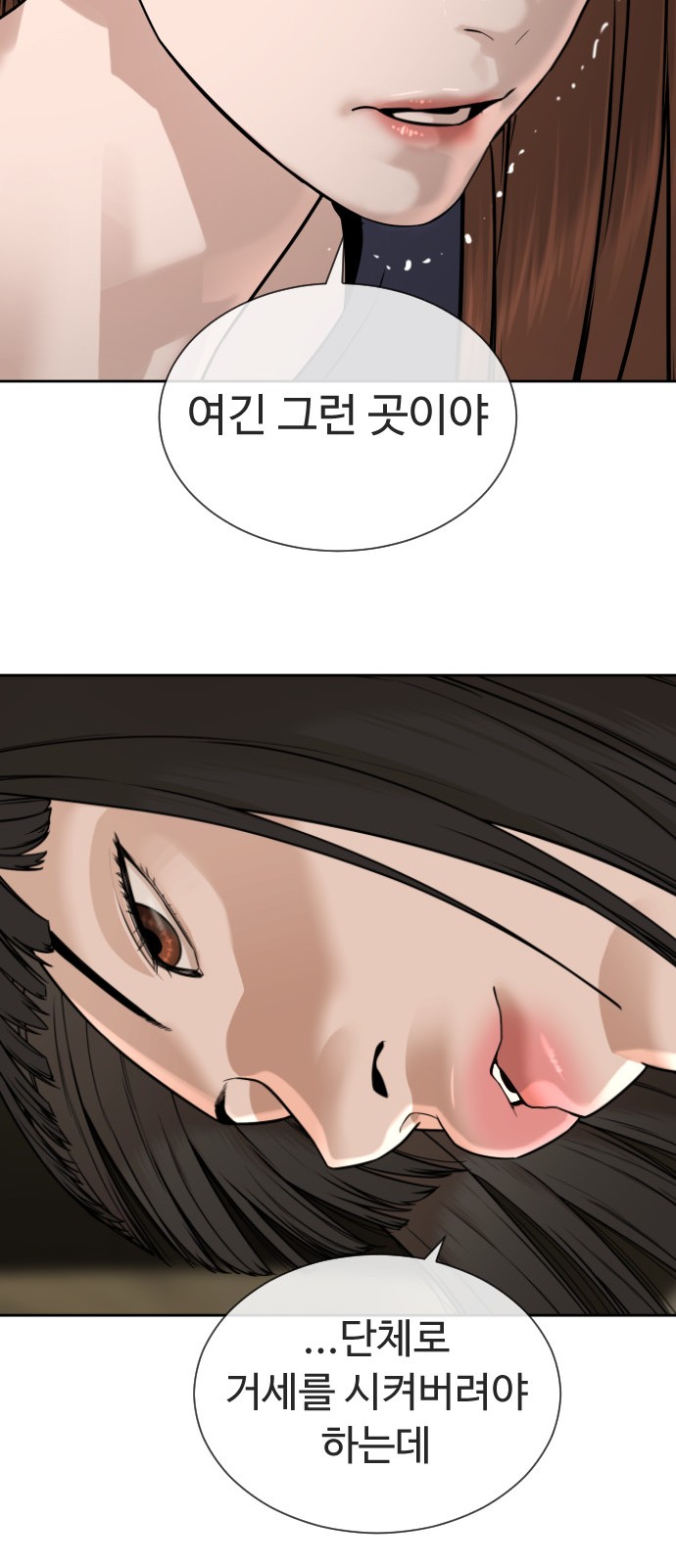 61 페이지