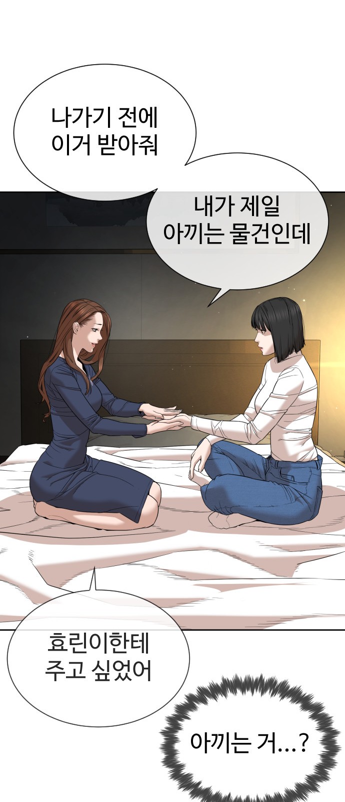 64 페이지