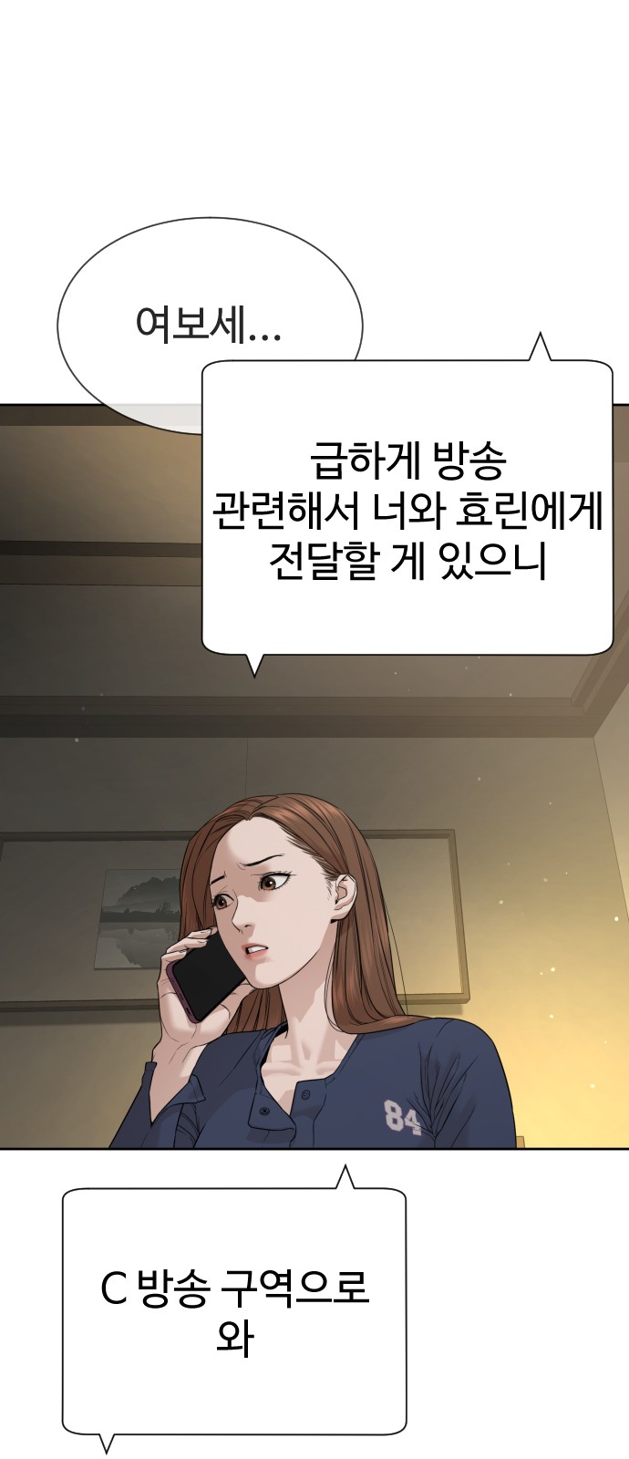 72 페이지