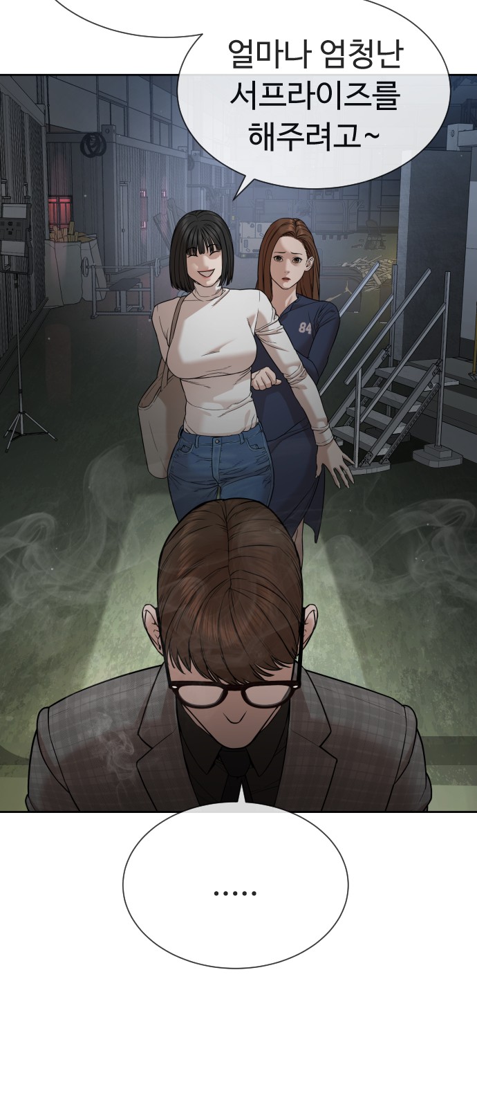 75 페이지