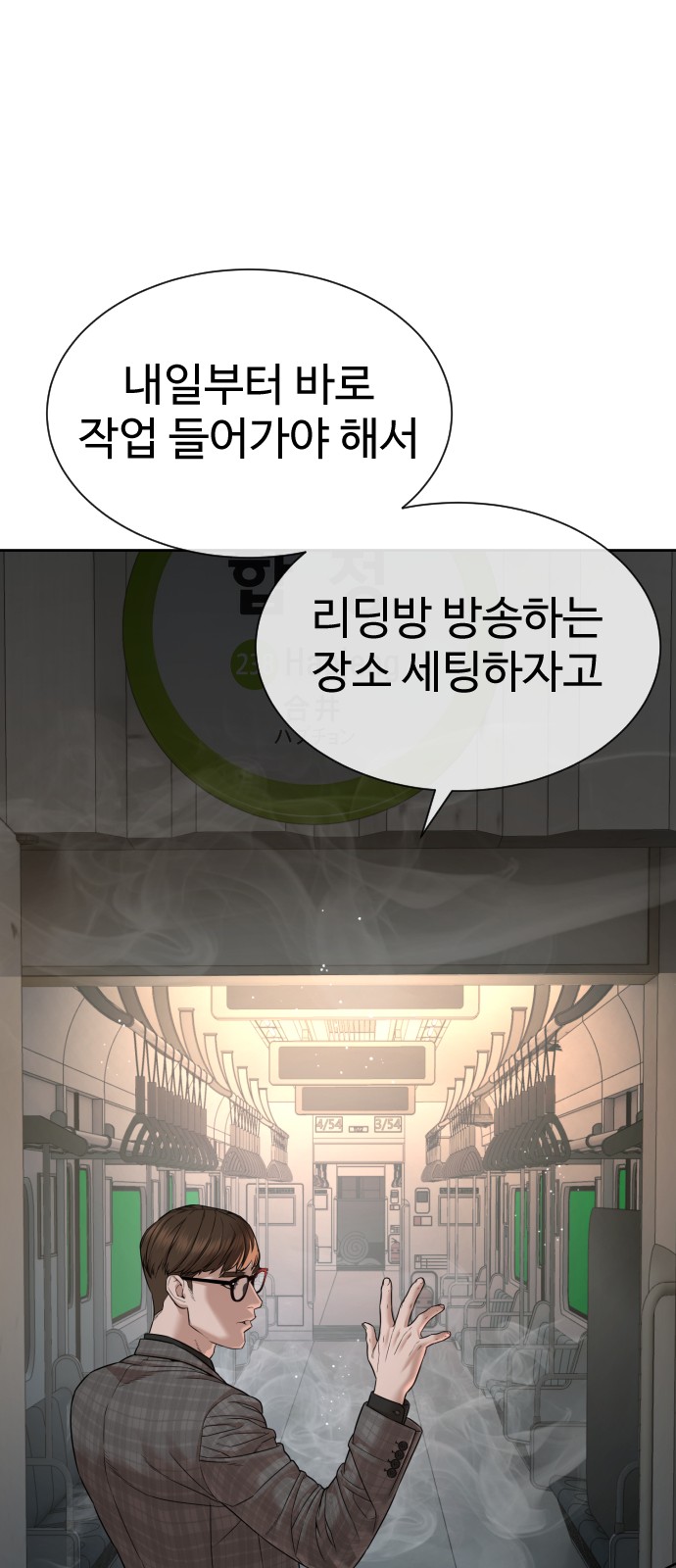 77 페이지