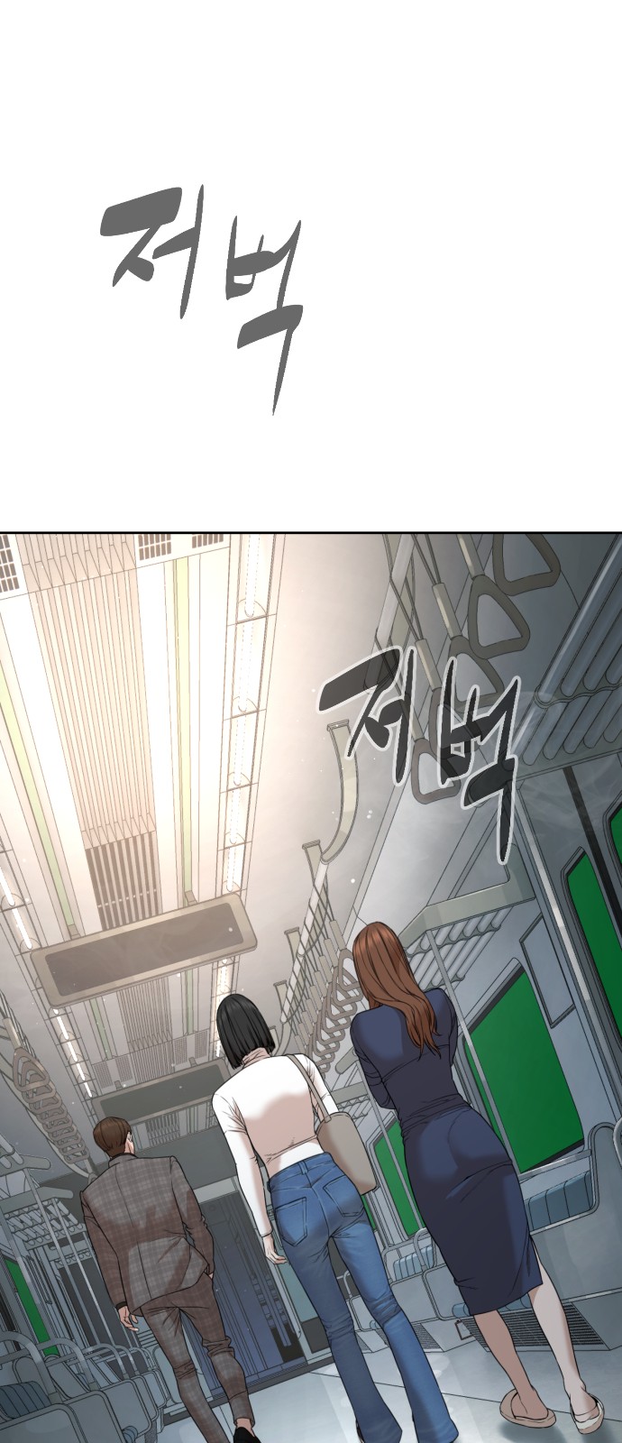 79 페이지