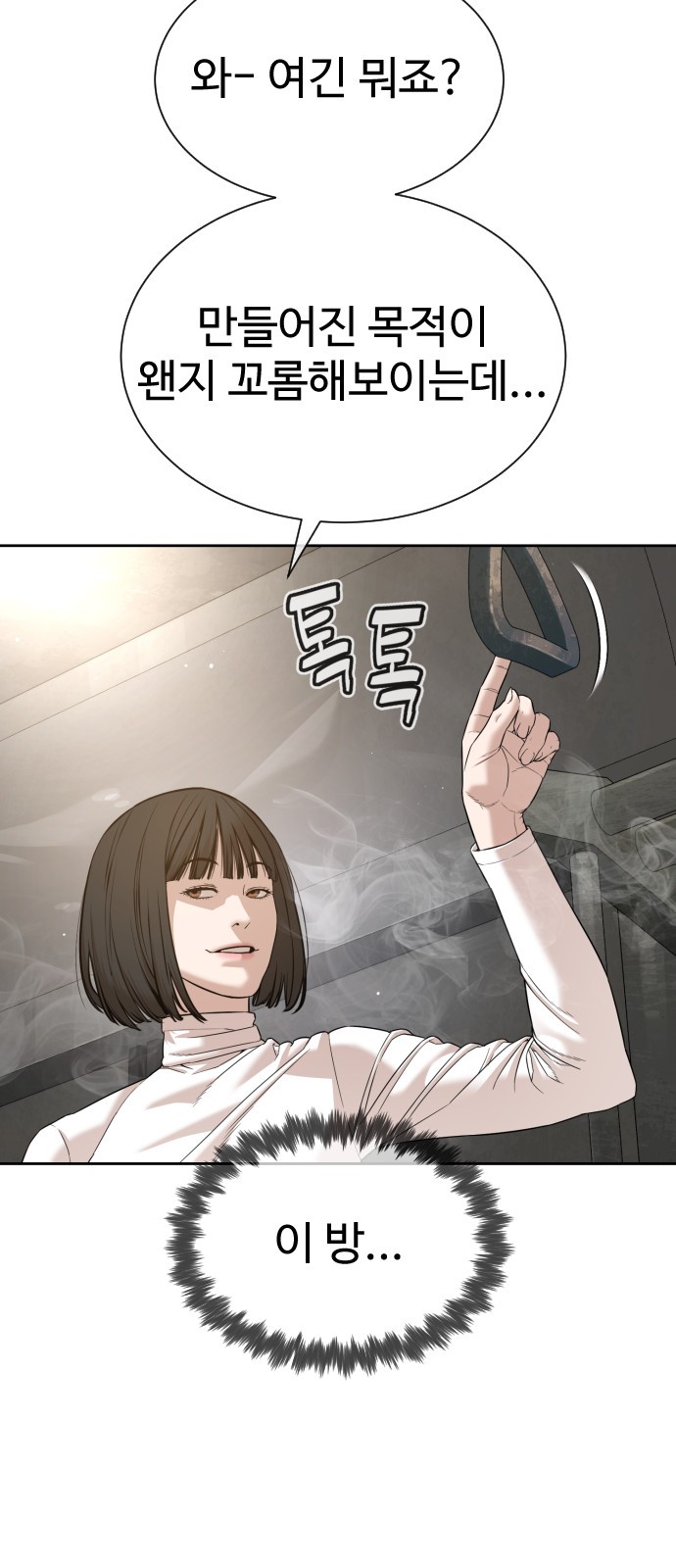81 페이지