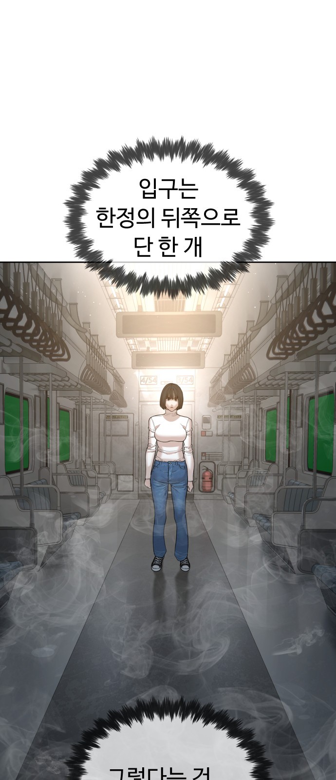 82 페이지