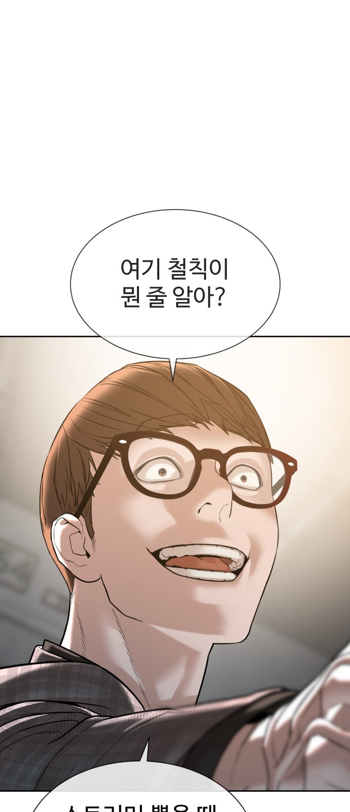 87 페이지