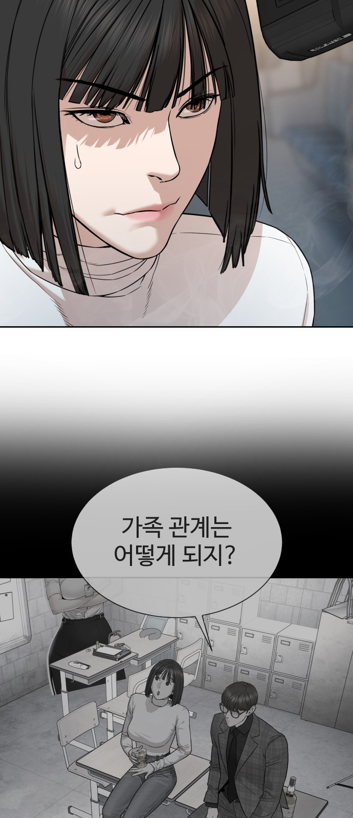 89 페이지
