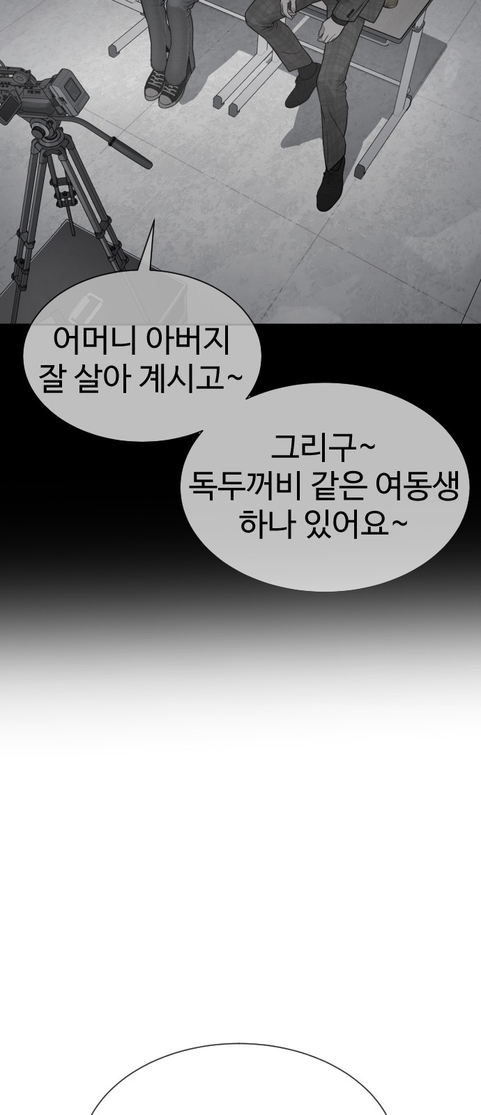 90 페이지