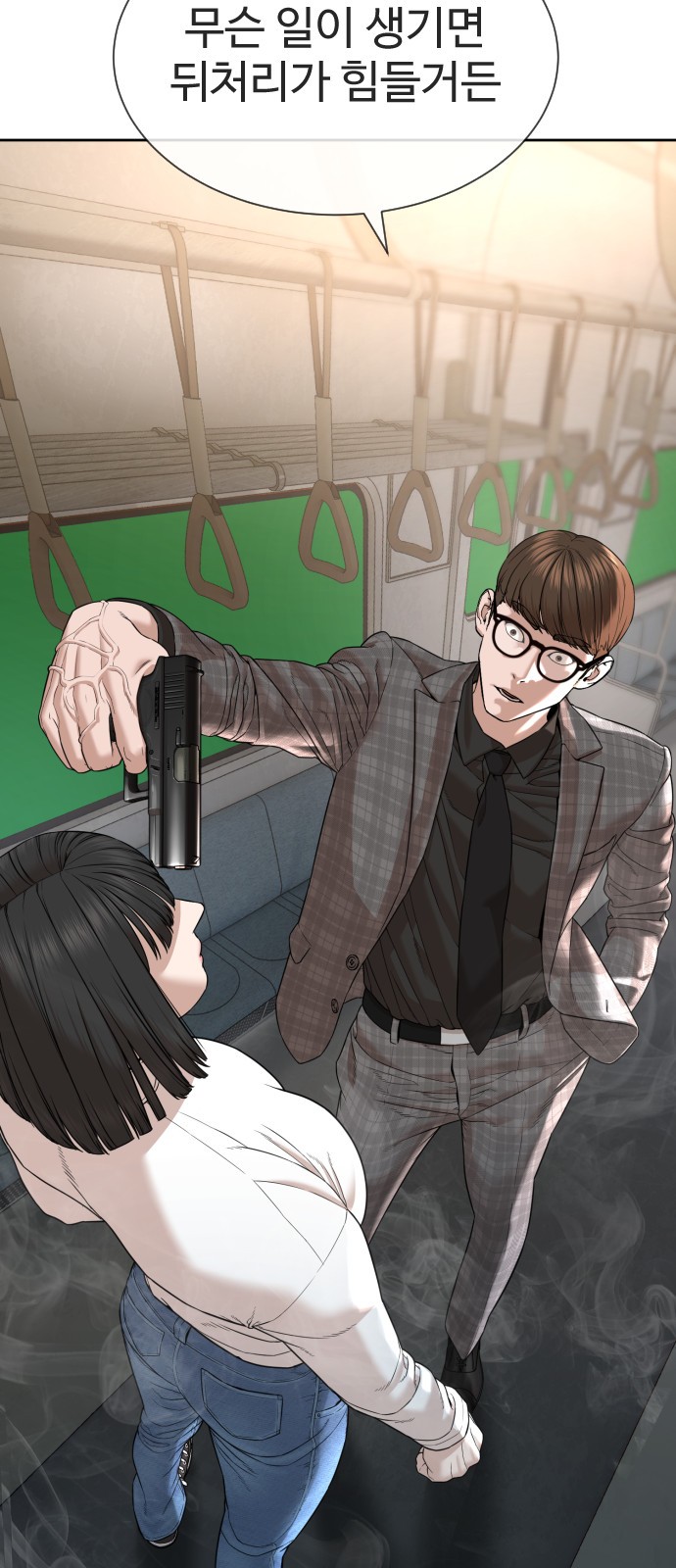 91 페이지