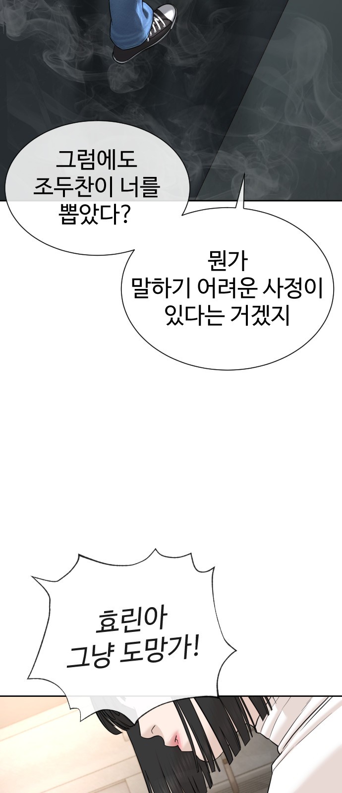 92 페이지