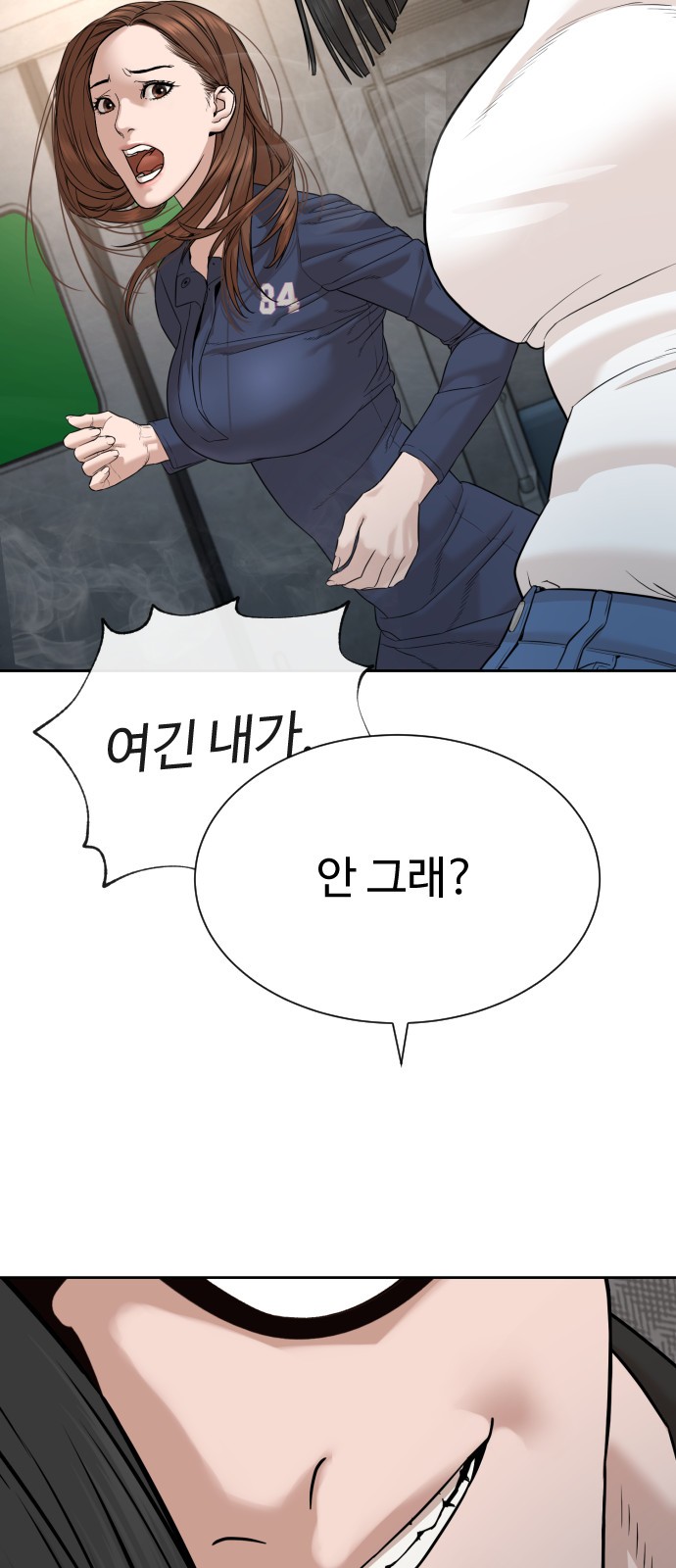 93 페이지