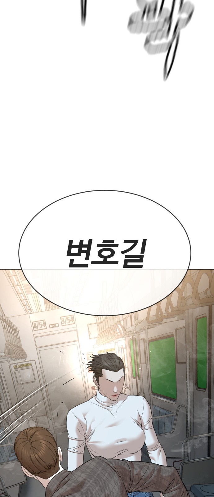 95 페이지