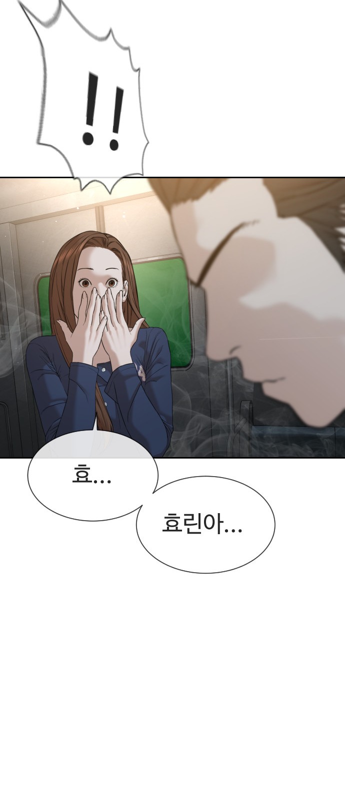 97 페이지
