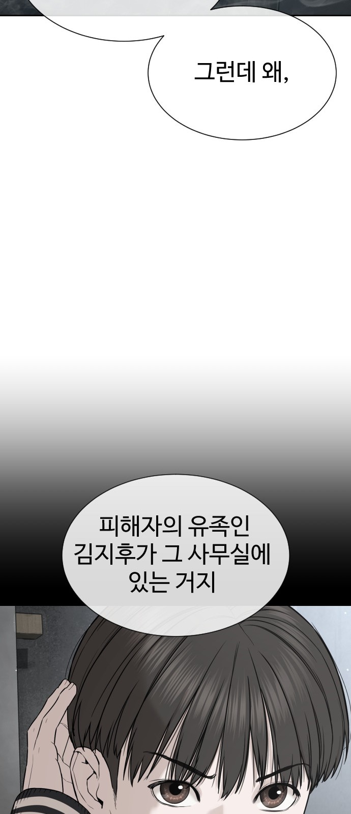 99 페이지