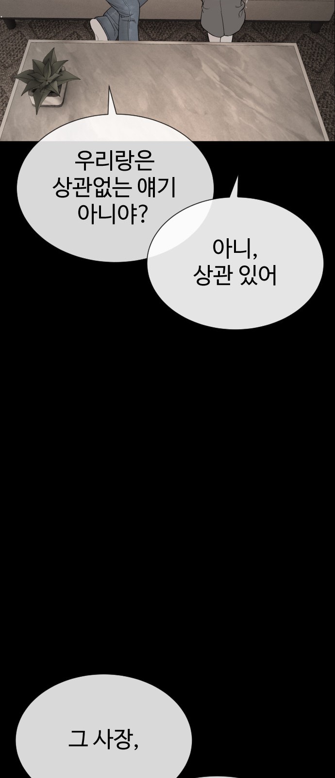 101 페이지