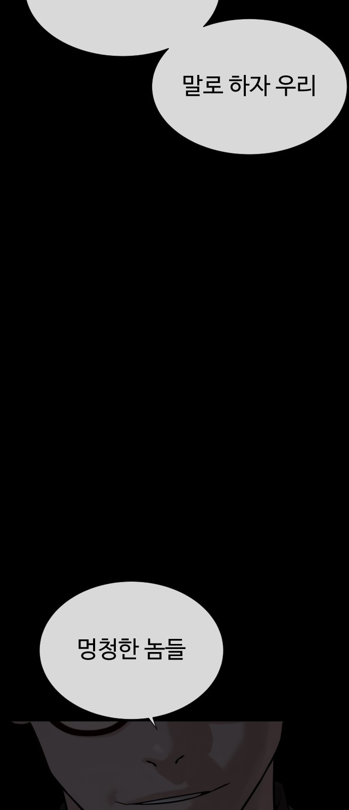 104 페이지