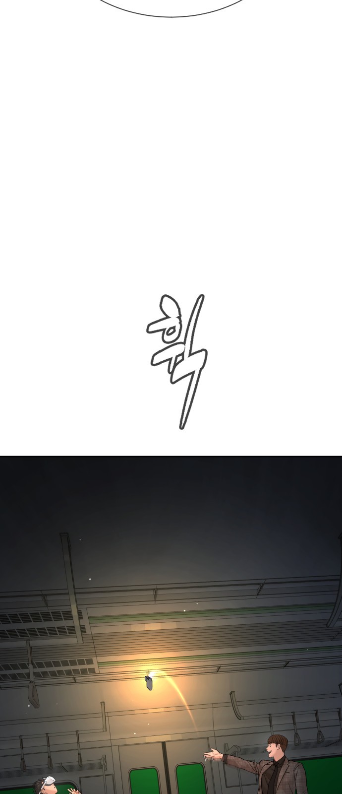 108 페이지