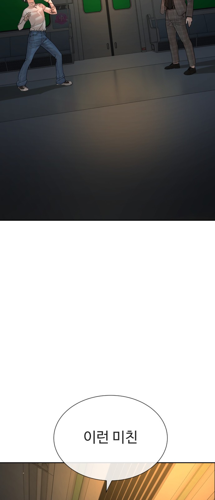 109 페이지