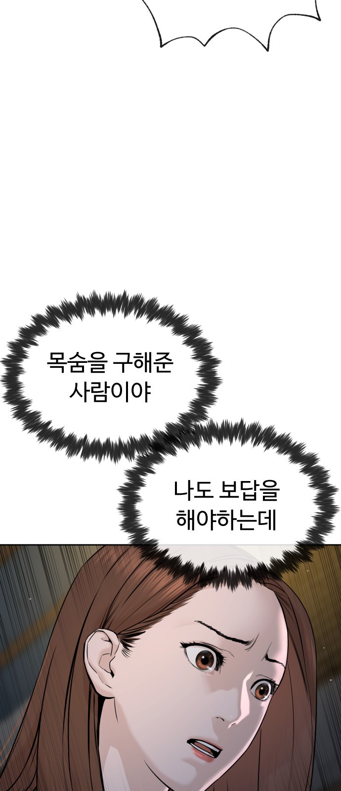 114 페이지