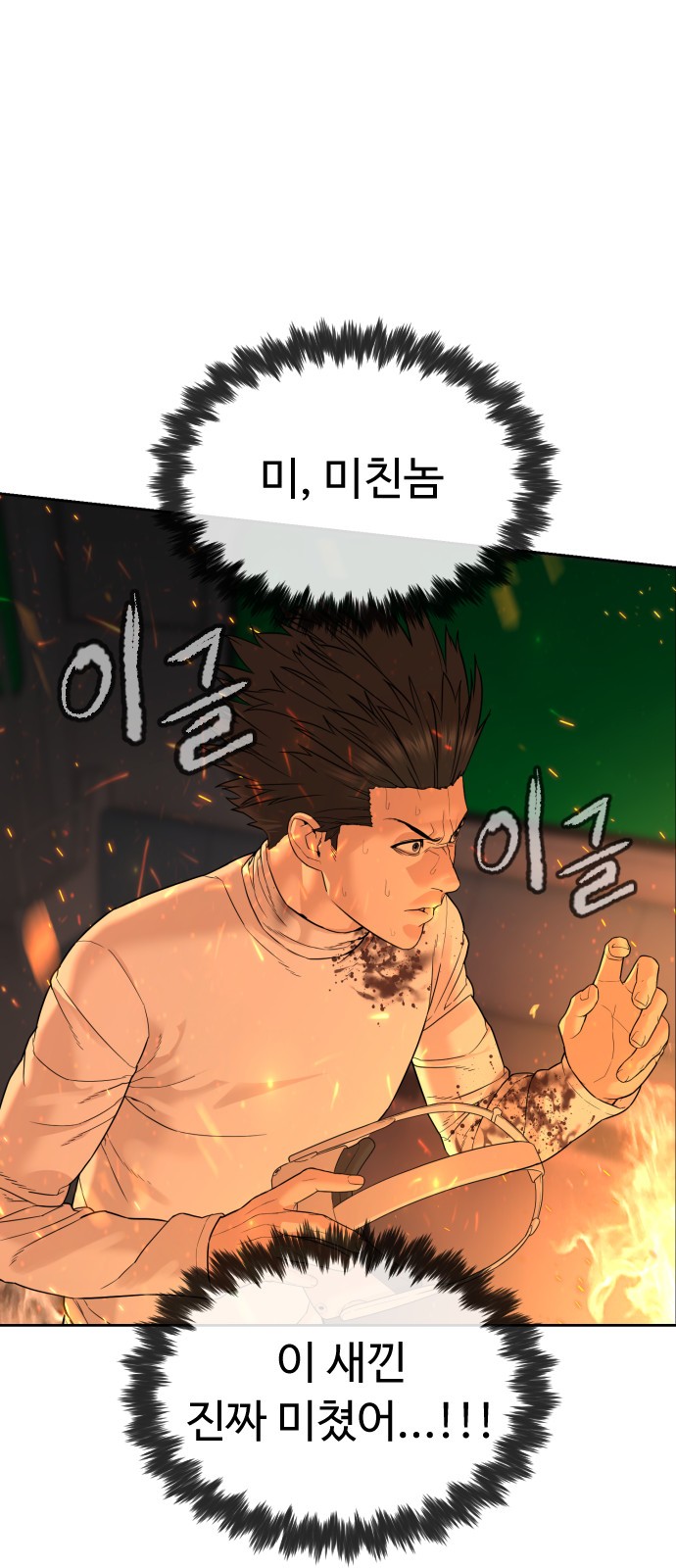 117 페이지