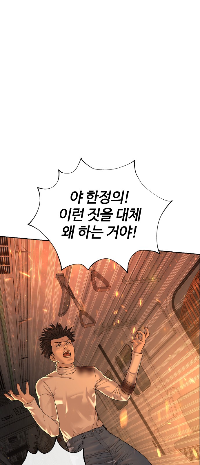 118 페이지
