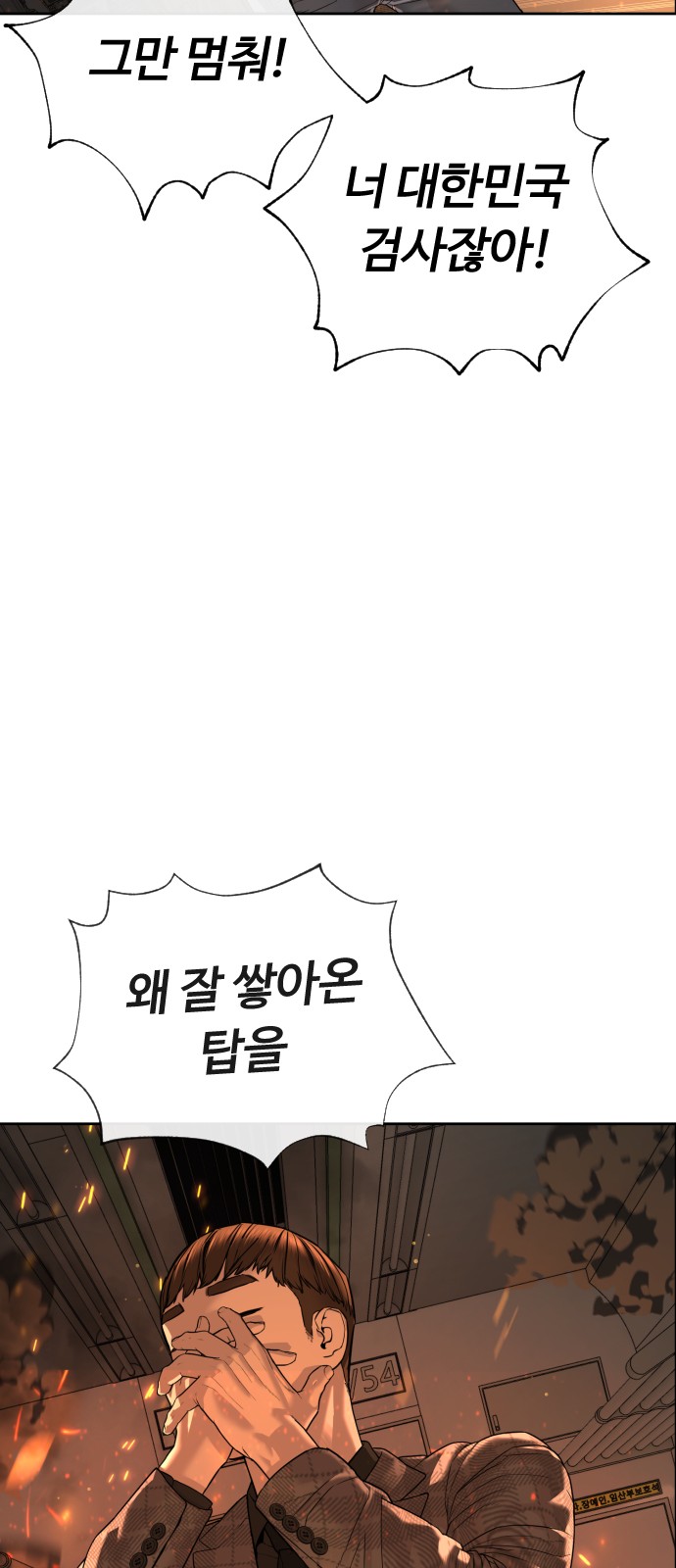 119 페이지