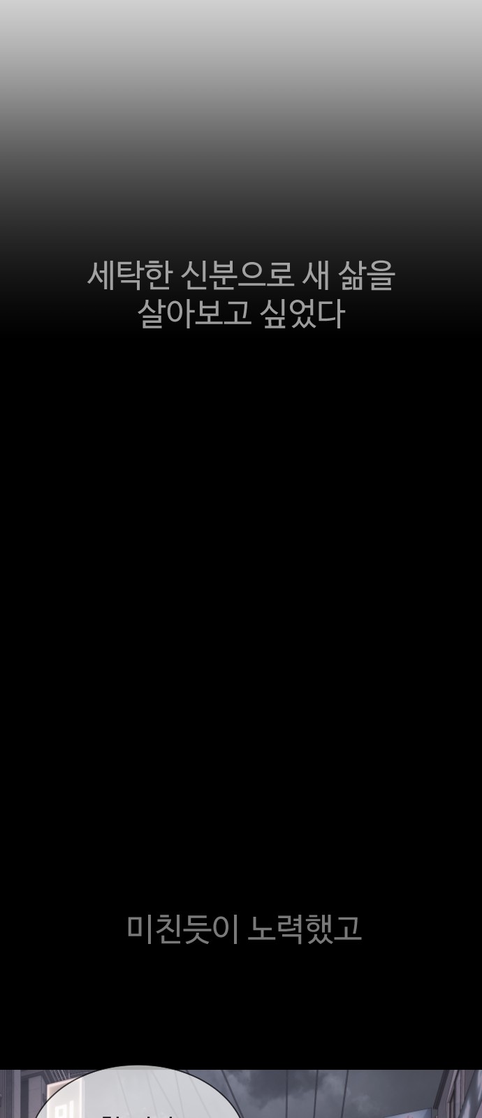 122 페이지
