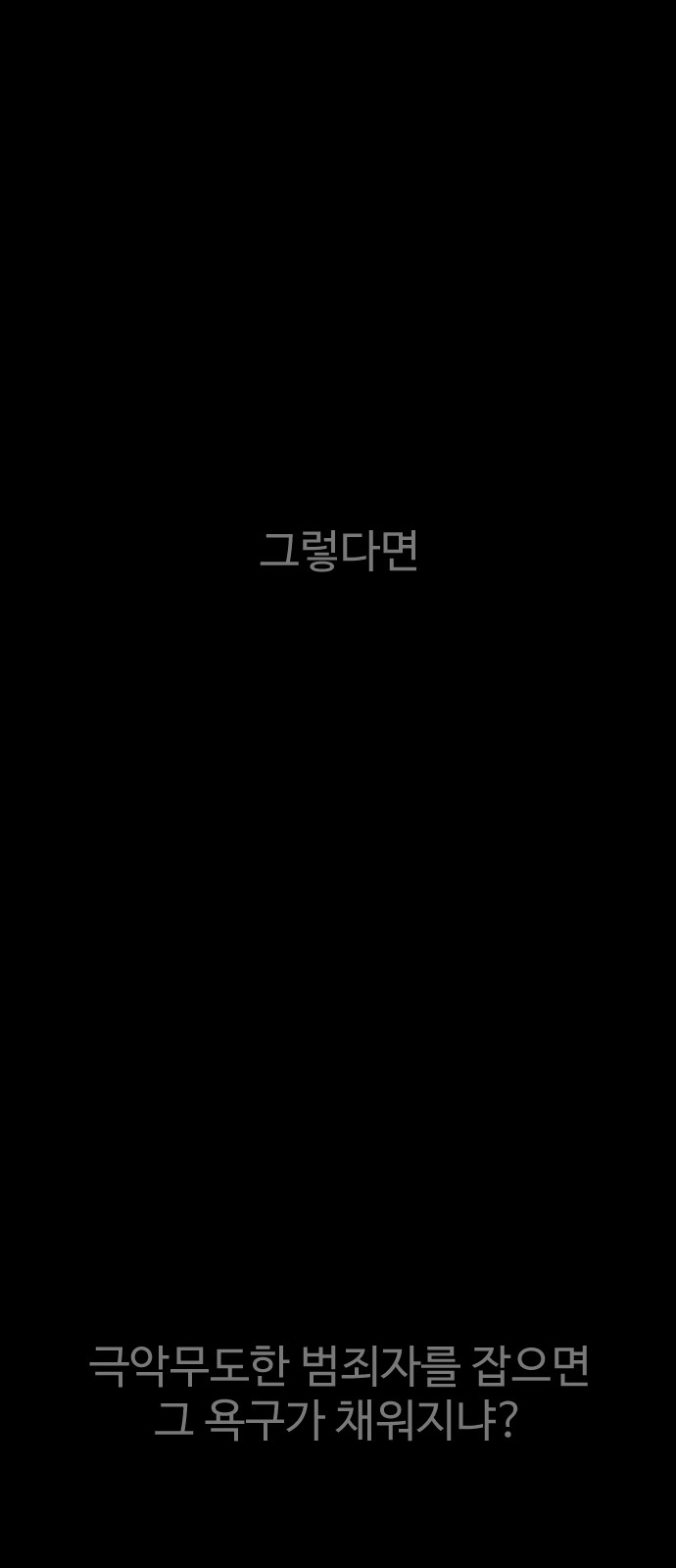 127 페이지