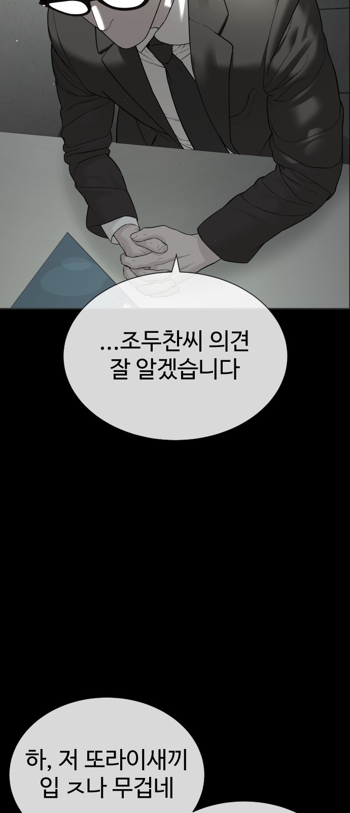131 페이지