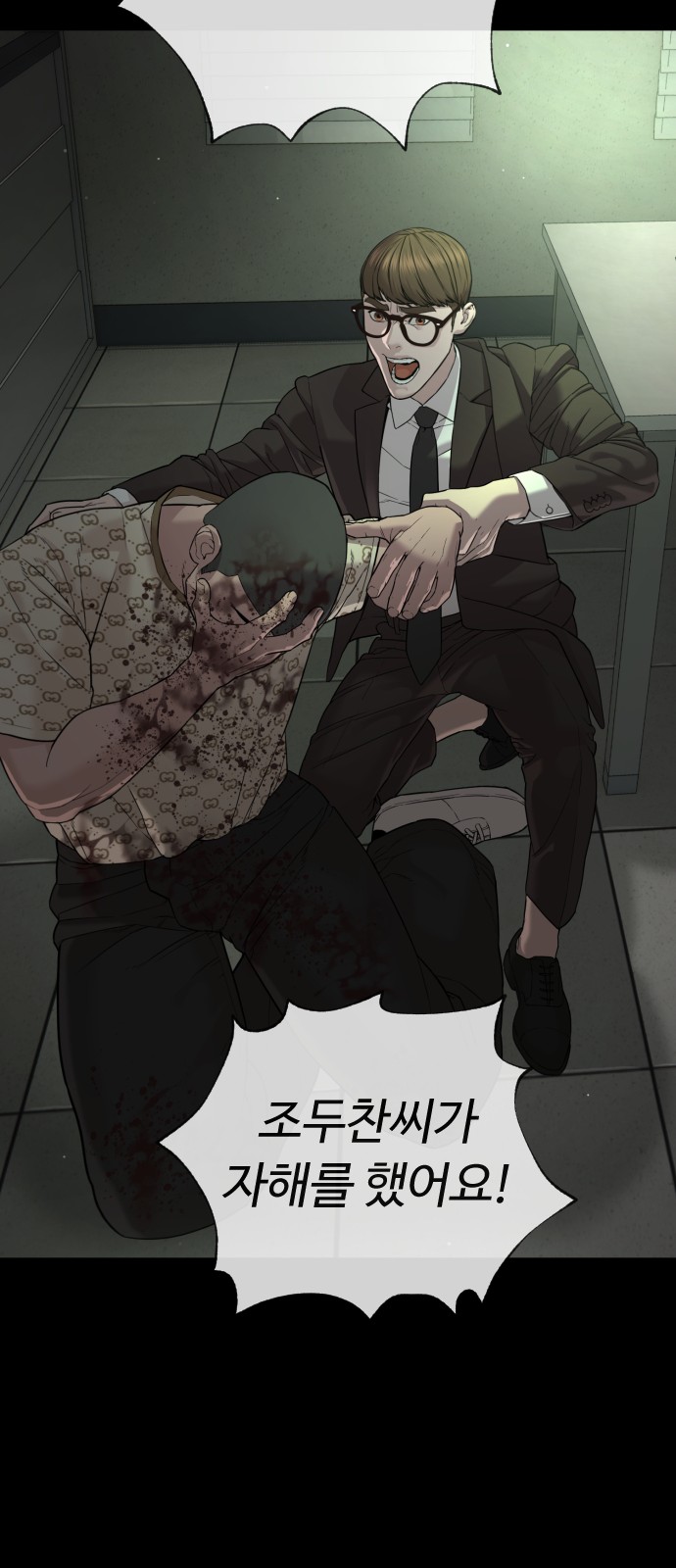 138 페이지