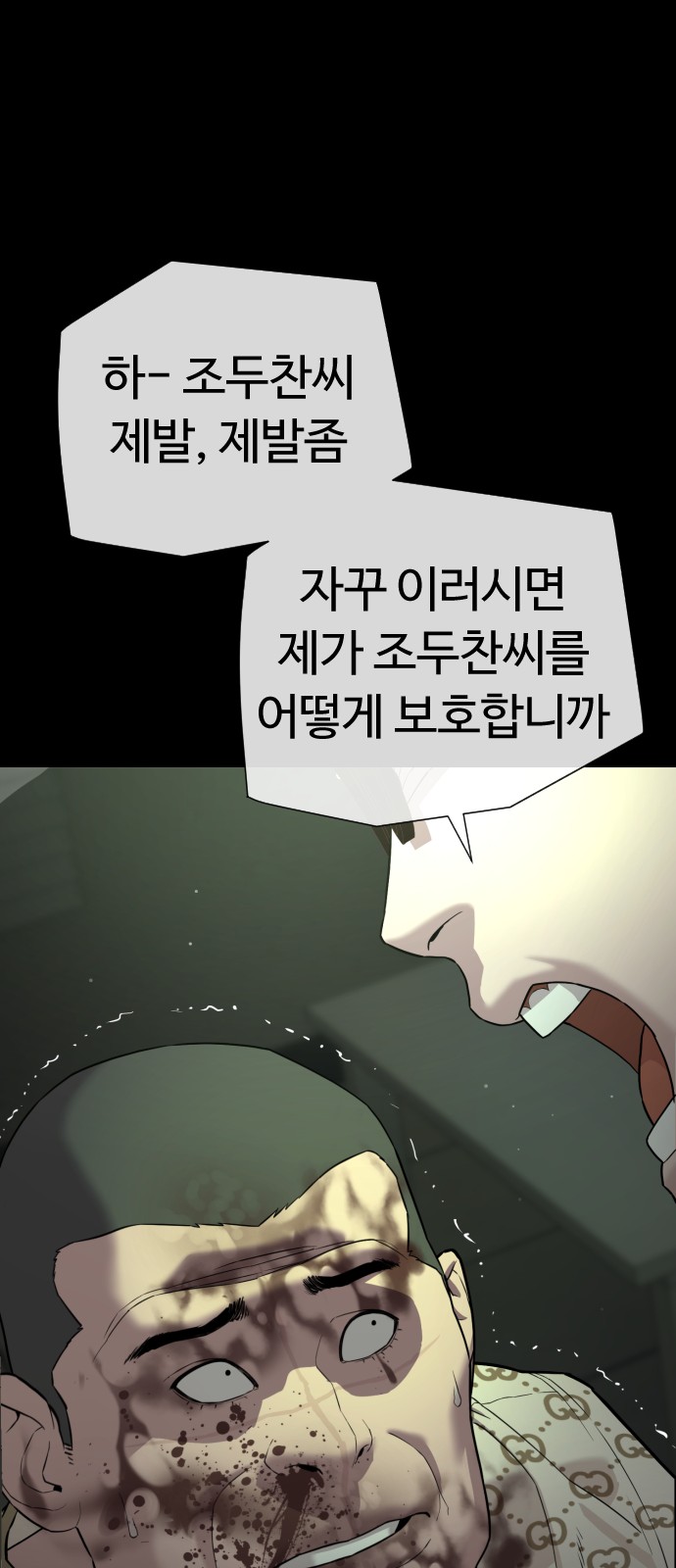 139 페이지