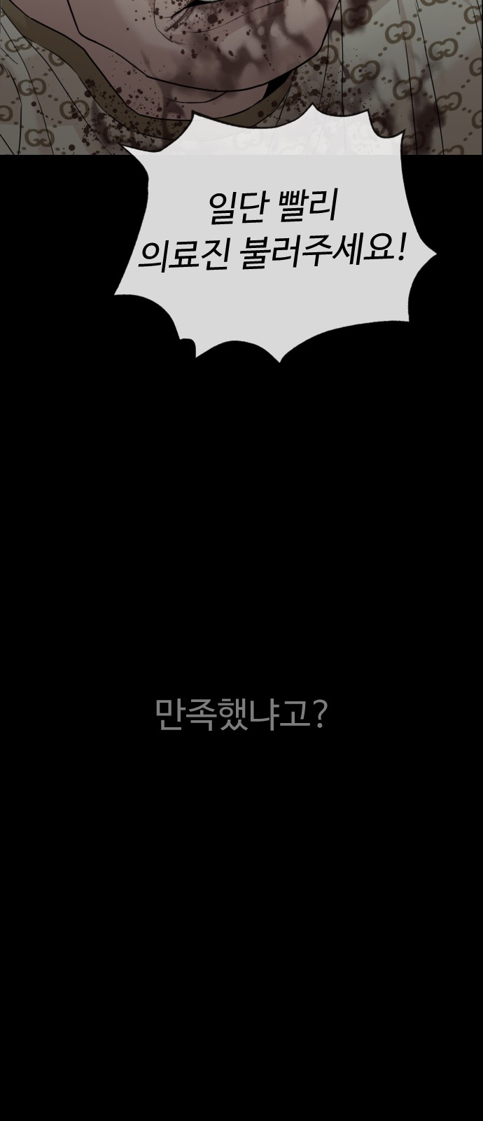140 페이지
