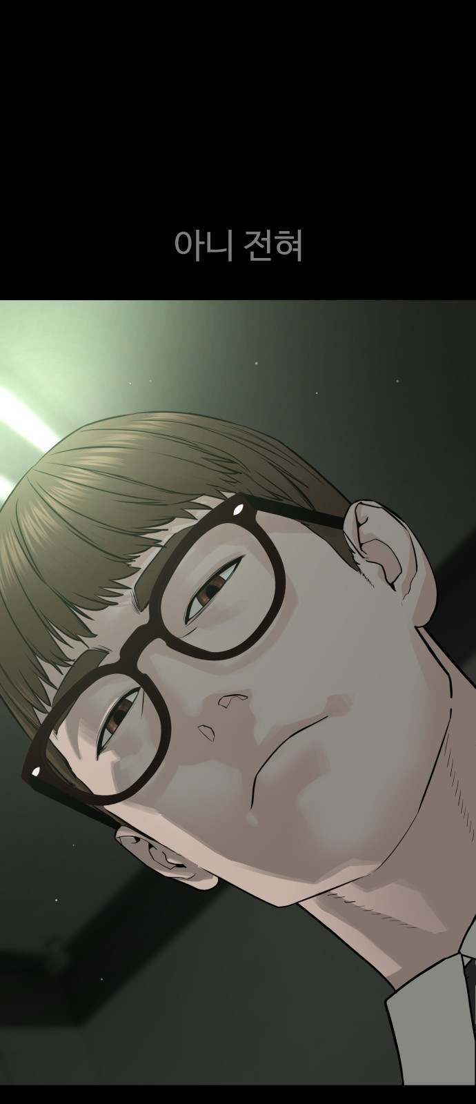 141 페이지