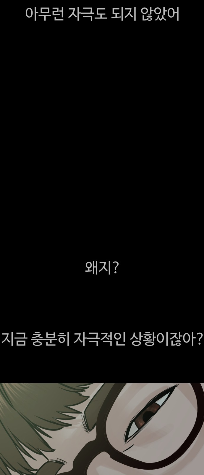 142 페이지