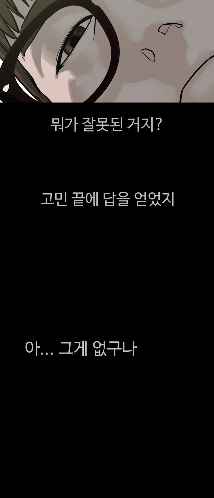 143 페이지