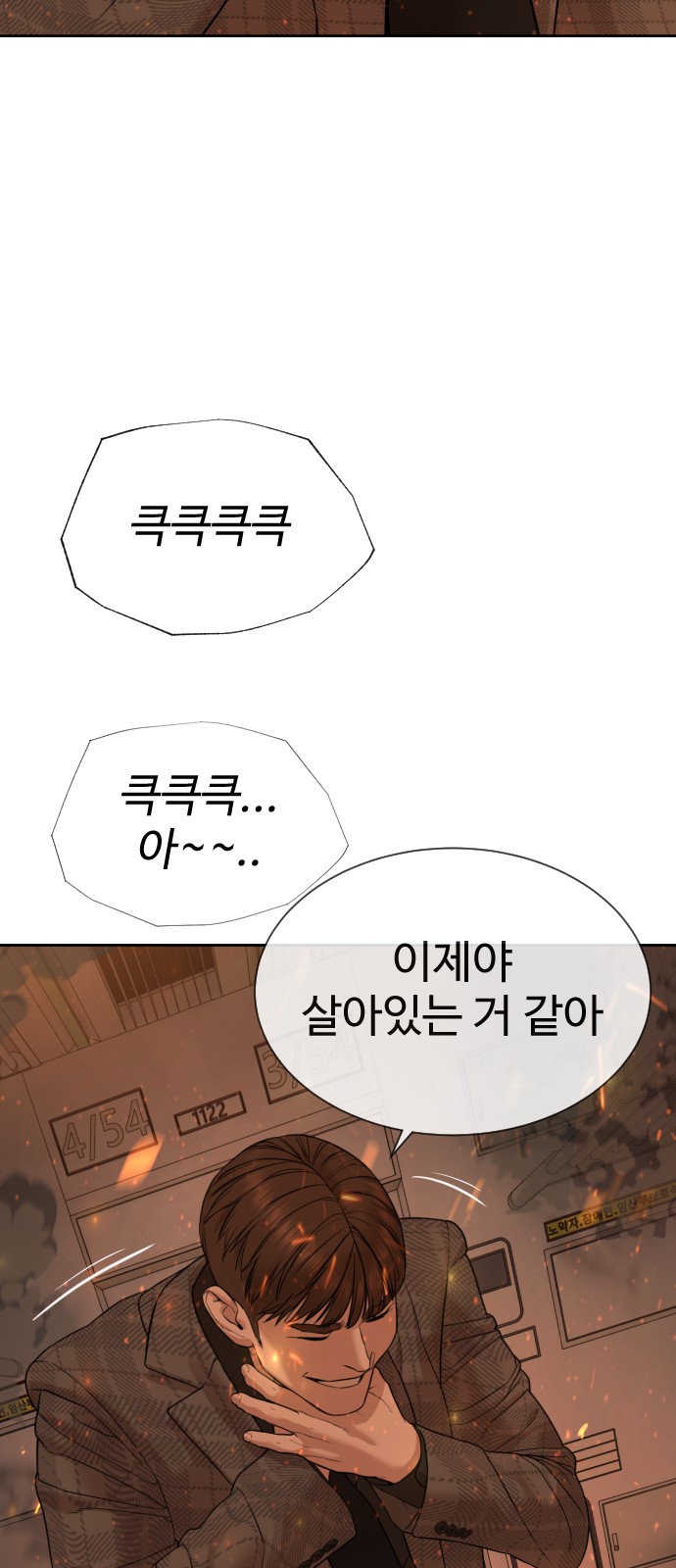 146 페이지