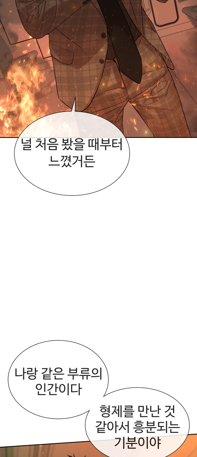 147 페이지