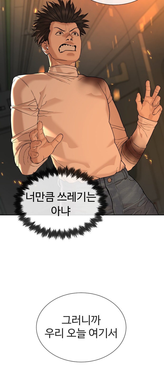 148 페이지