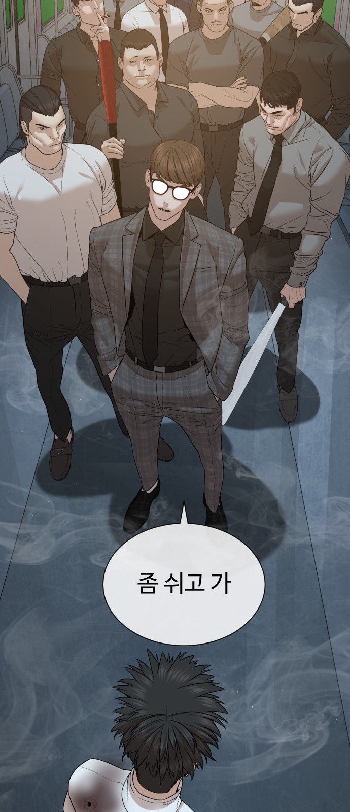 2 페이지