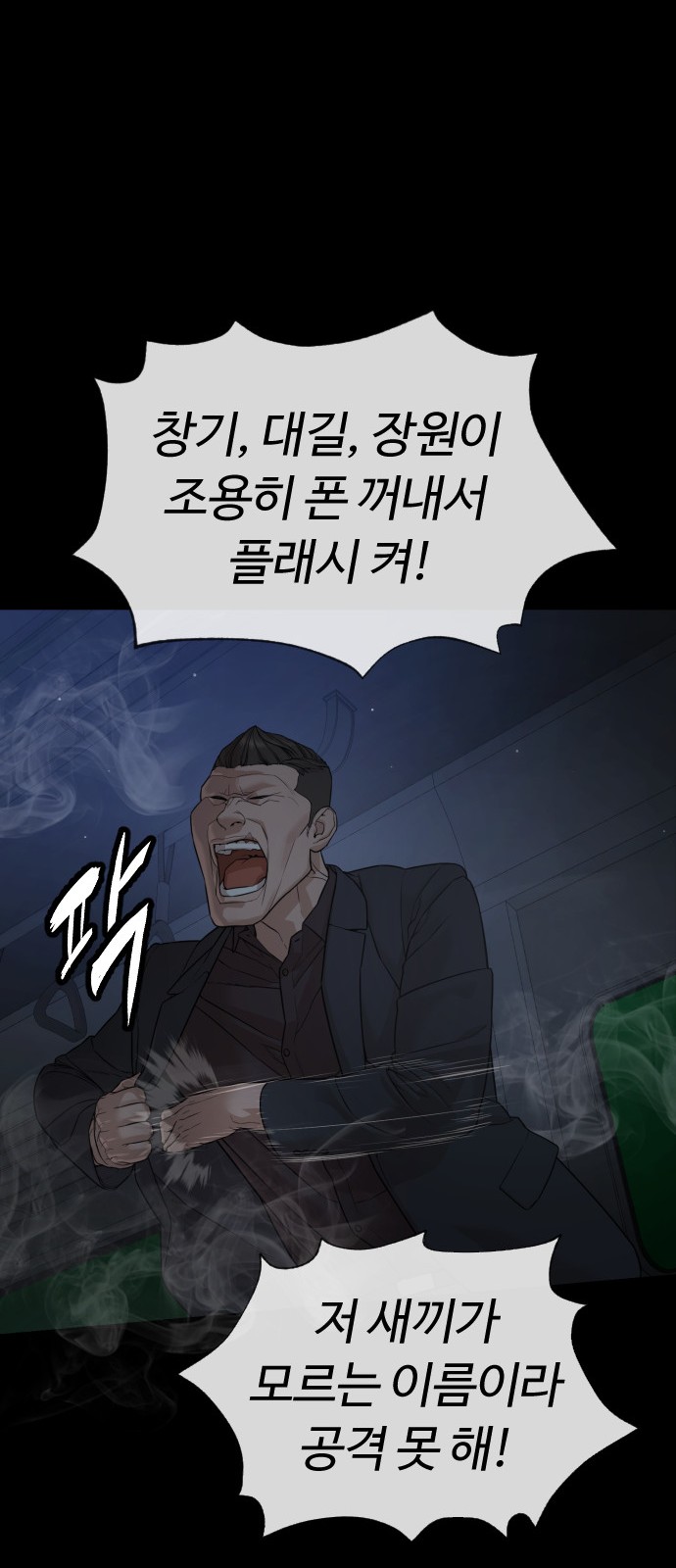 42 페이지