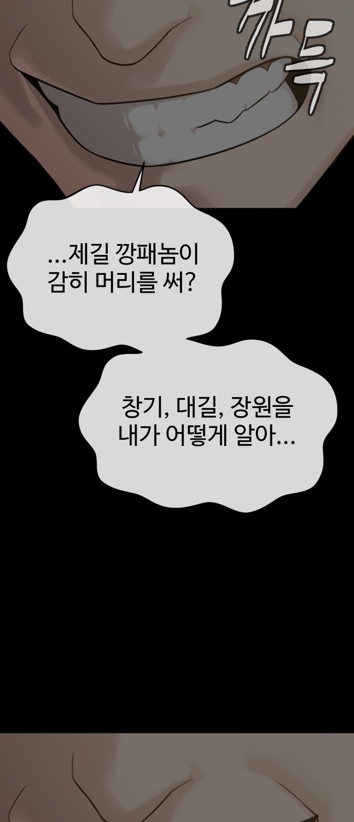 45 페이지