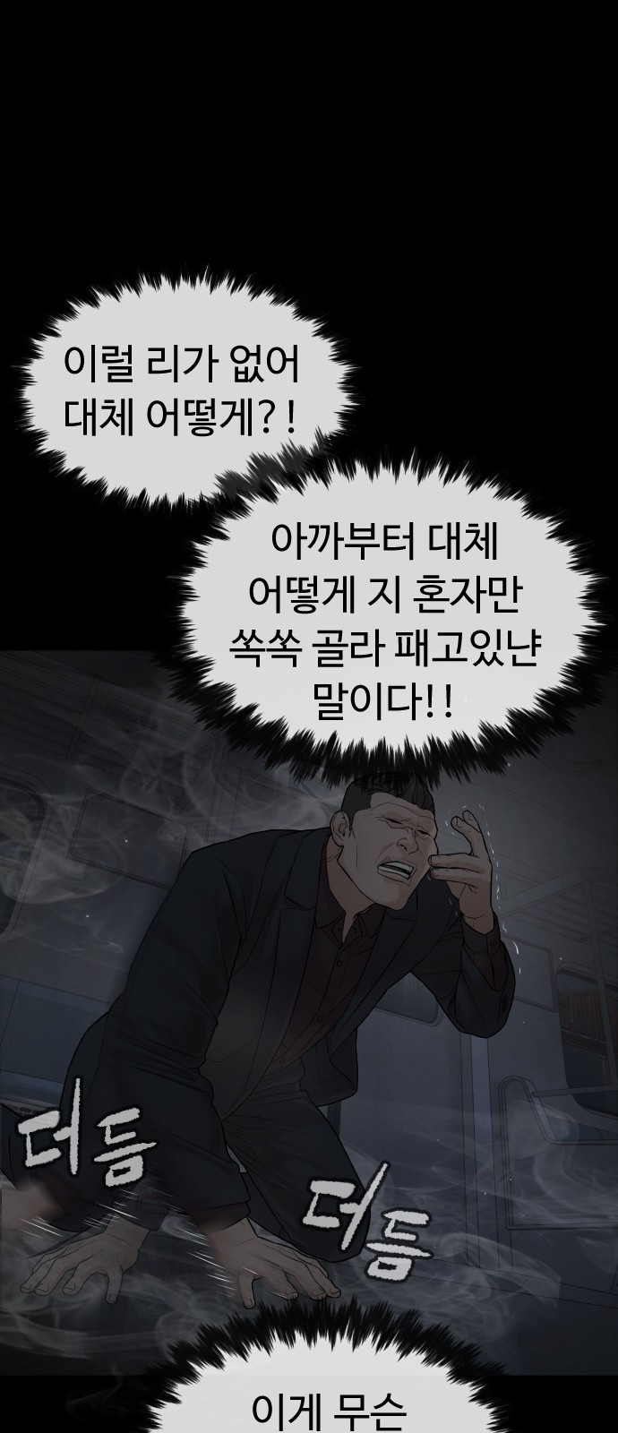 53 페이지