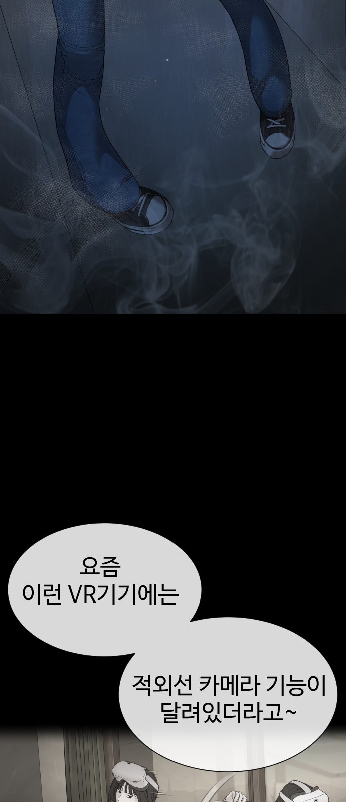 64 페이지