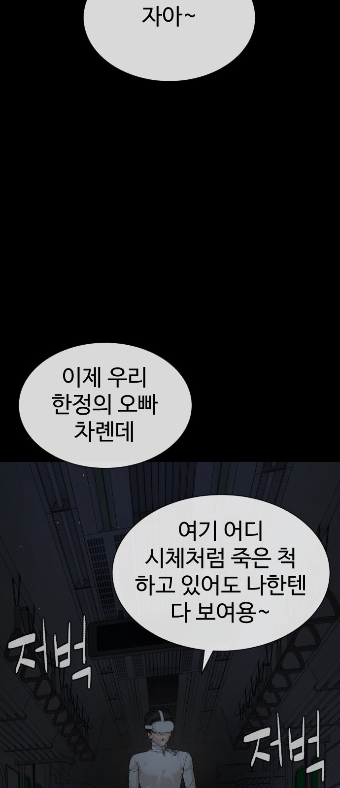 75 페이지