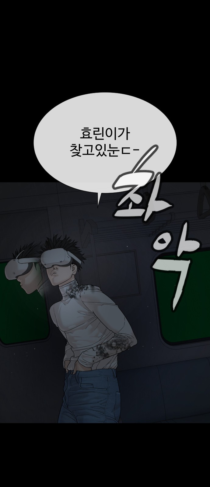 77 페이지