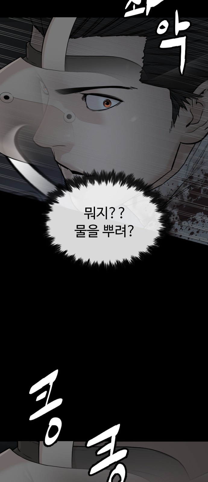79 페이지