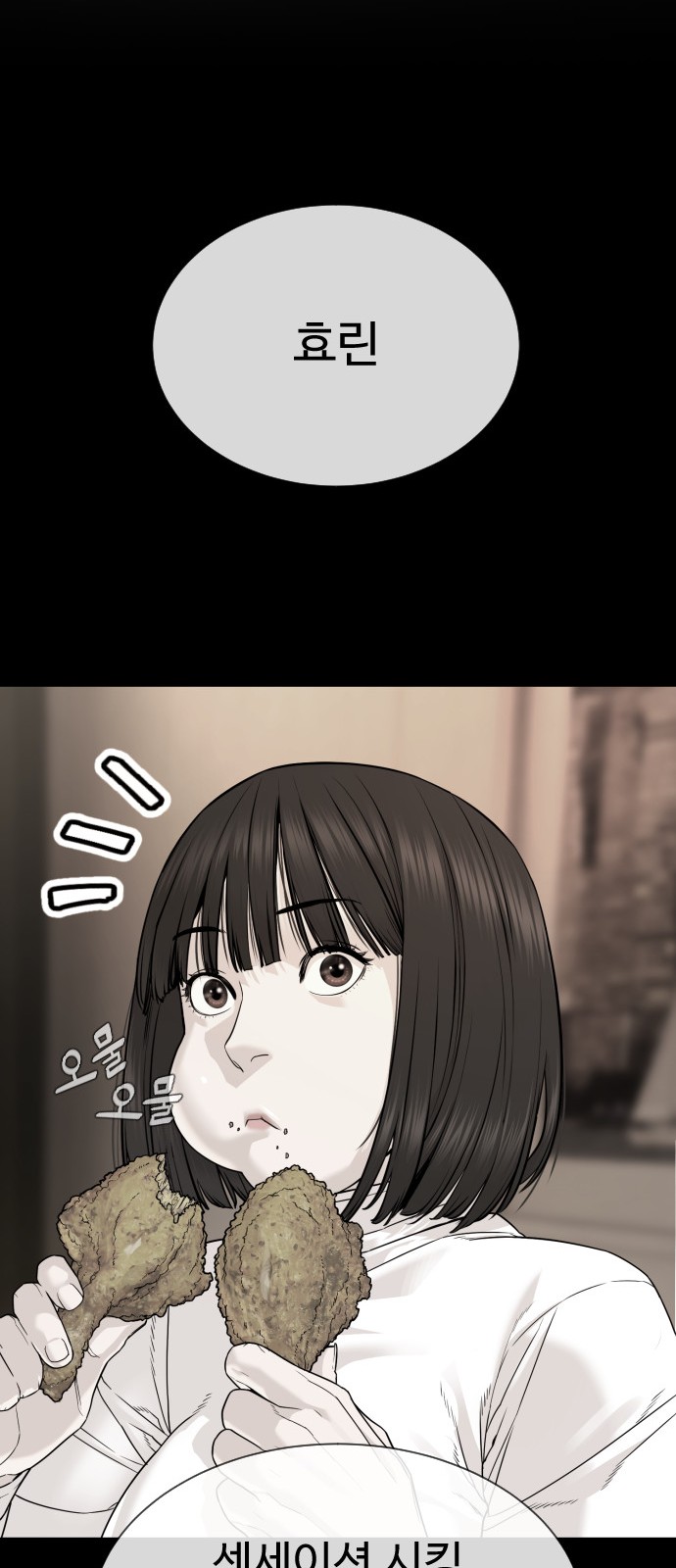 83 페이지