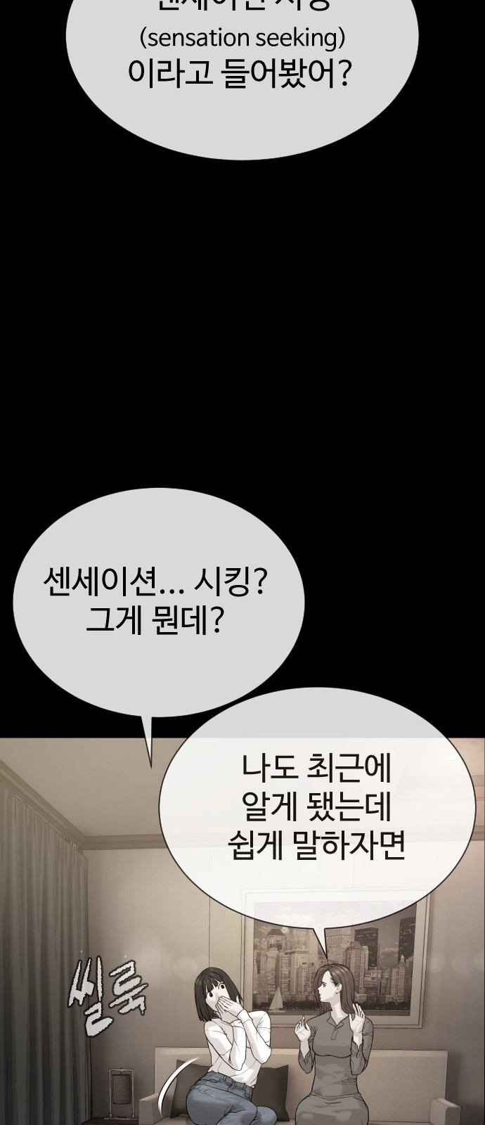 84 페이지