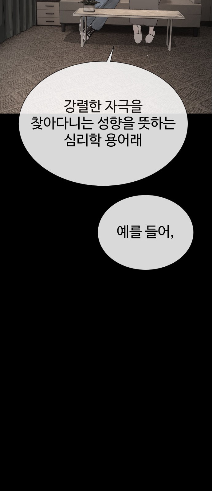 85 페이지