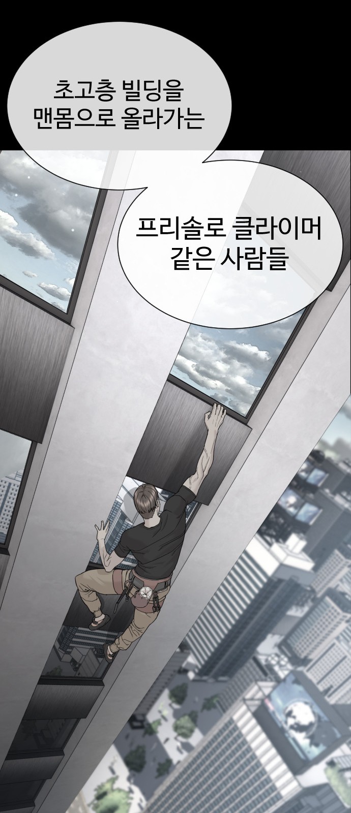 86 페이지